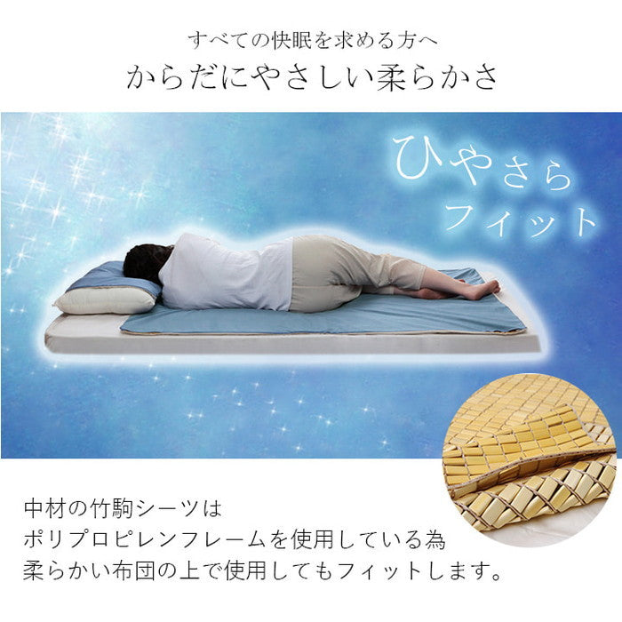 竹 バンブー 冷感 天然素材 冷たい ひんやり カバー セット 枕 約45×45cm ihk-1100790012107の画像