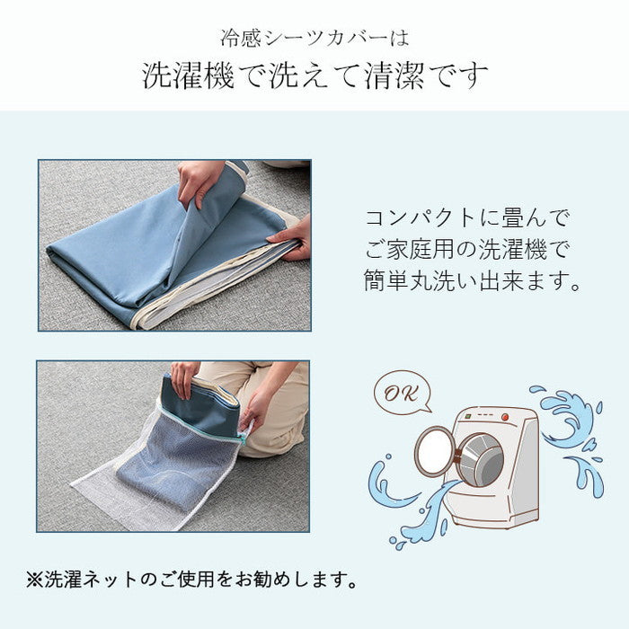 竹 バンブー 冷感 天然素材 冷たい ひんやり カバー セット 枕 約45×45cm ihk-1100790012107の画像