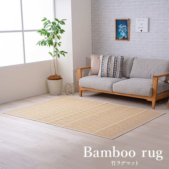 竹 ラグ カーペット ホワイトインテリア 裏地付き 天然素材 丈夫 抗菌防臭 消臭 お手入れ お掃除 簡単 約140×200cm ihk-1100980014501の画像