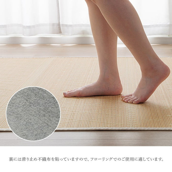竹 ラグ カーペット ホワイトインテリア 裏地付き 天然素材 丈夫 抗菌防臭 消臭 お手入れ お掃除 簡単 約140×200cm ihk-1100980014501の画像