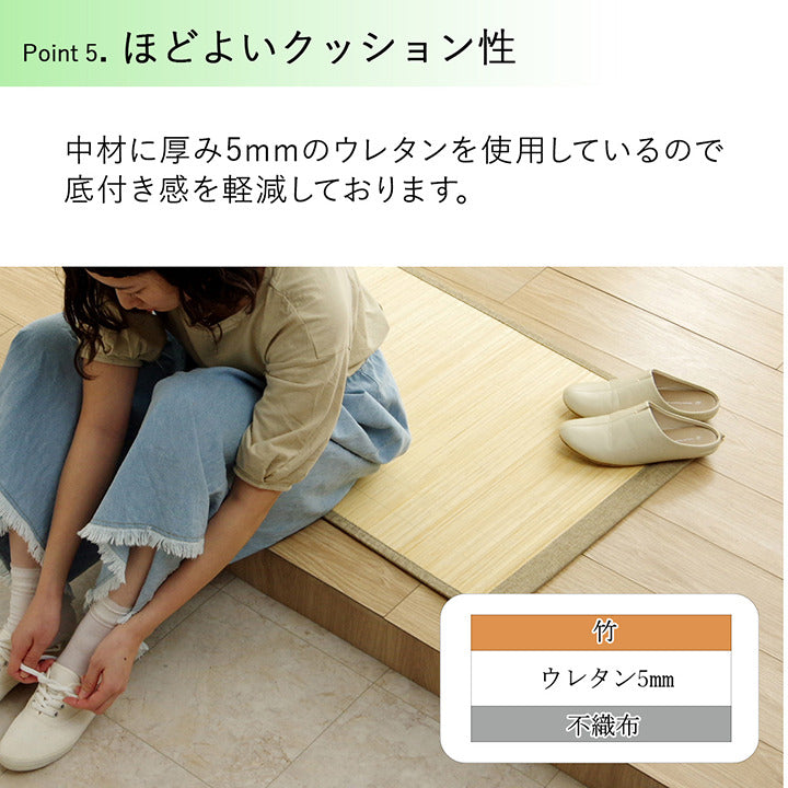 バンブー 竹 マット 滑り止め 天然素材 丈夫 抗菌防臭 消臭 お手入れ お掃除 簡単 冷感 冷たい 夏 ひんやり ブラウン 約60×90cm ブラウン アイボリー ihk-1101050063101の画像