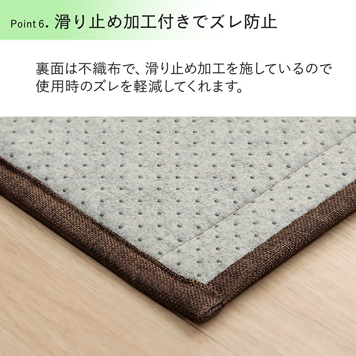 バンブー 竹 マット 滑り止め 天然素材 丈夫 抗菌防臭 消臭 お手入れ お掃除 簡単 冷感 冷たい 夏 ひんやり ブラウン 約45×120cm ブラウン アイボリー ihk-1101050063301の画像