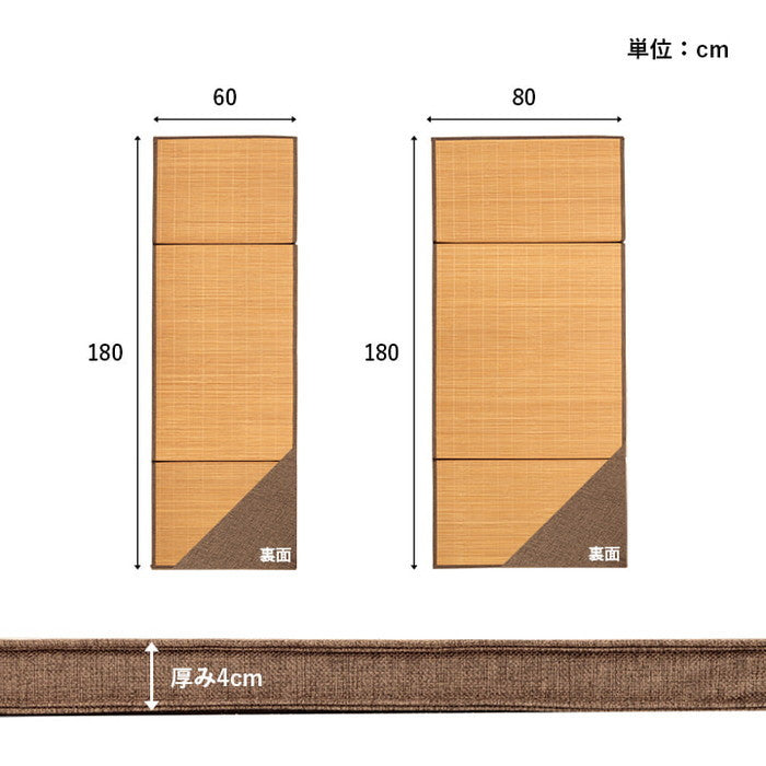 マット ごろ寝 座布団 ひんやり 冷感 約60×180cm ブラウン ihk-1101060063601