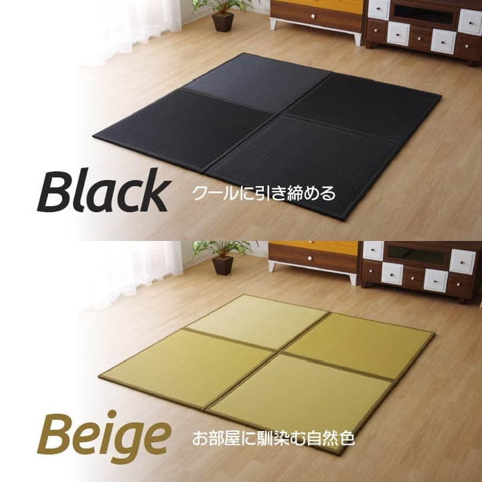 日本製 水拭きできる ポリプロピレン 置き畳 ユニット畳 軽量 軽い シンプル 67×67×1.7cm 6枚1セット ベージュ ブラック ブラウン グリーン ihk-1110460020605の画像