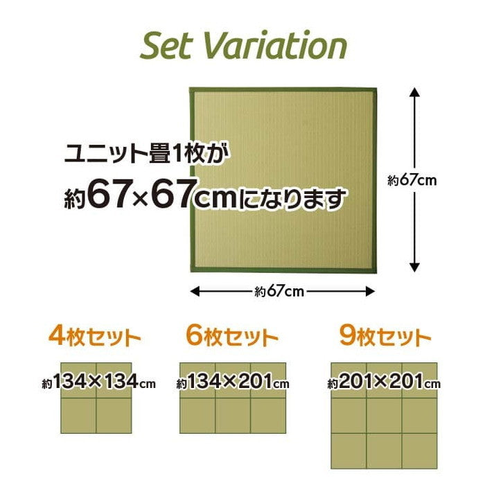日本製 水拭きできる ポリプロピレン 置き畳 ユニット畳 軽量 軽い シンプル 67×67×1.7cm 6枚1セット ベージュ ブラック ブラウン グリーン ihk-1110460020605の画像