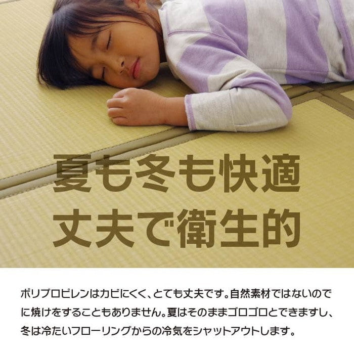 日本製 水拭きできる ポリプロピレン 置き畳 ユニット畳 軽量 軽い シンプル 67×67×1.7cm 6枚1セット ベージュ ブラック ブラウン グリーン ihk-1110460020605の画像