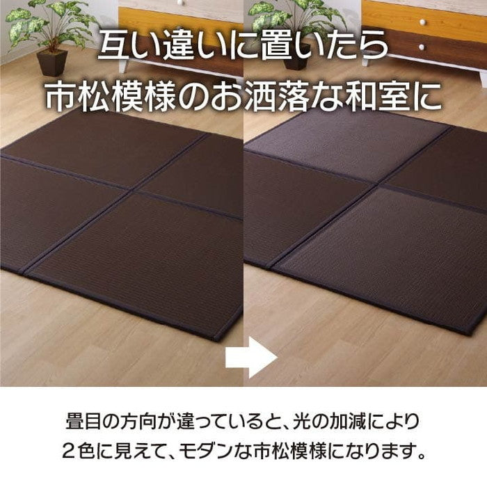 日本製 水拭きできる ポリプロピレン 置き畳 ユニット畳 軽量 軽い シンプル 67×67×1.7cm 6枚1セット ベージュ ブラック ブラウン グリーン ihk-1110460020605の画像