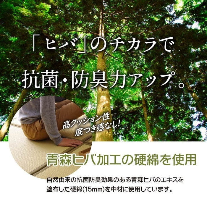 日本製 水拭きできる ポリプロピレン 置き畳 ユニット畳 軽量 軽い シンプル 67×67×1.7cm 9枚1セット ベージュ ブラック ブラウン グリーン ihk-1110460020606の画像