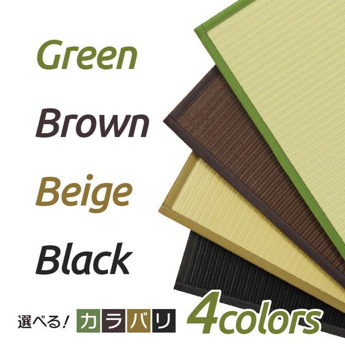 日本製 水拭きできる ポリプロピレン 置き畳 ユニット畳 軽量 軽い シンプル 67×67×1.7cm 9枚1セット ベージュ ブラック ブラウン グリーン ihk-1110460020606の画像