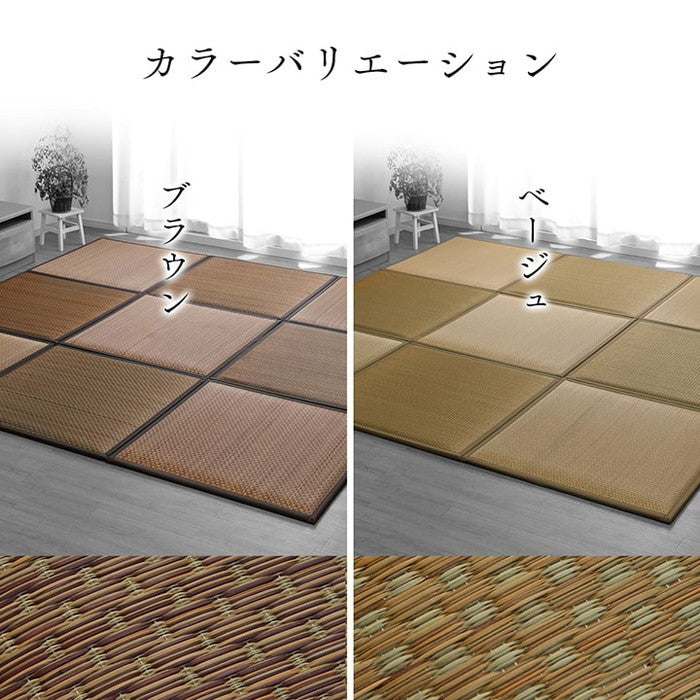 置き畳 ユニット畳 システム畳 国産 日本製 低反発ウレタン 約82×82×2.3cm 6P 同色6枚組 ベージュ ブラウン ihk-1110530020205の画像