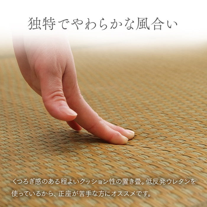 置き畳 ユニット畳 システム畳 国産 日本製 低反発ウレタン 約82×82×2.3cm 6P 各色3枚 ベージュ3枚3枚 ベージュ/ブラウン ihk-1110530350205の画像