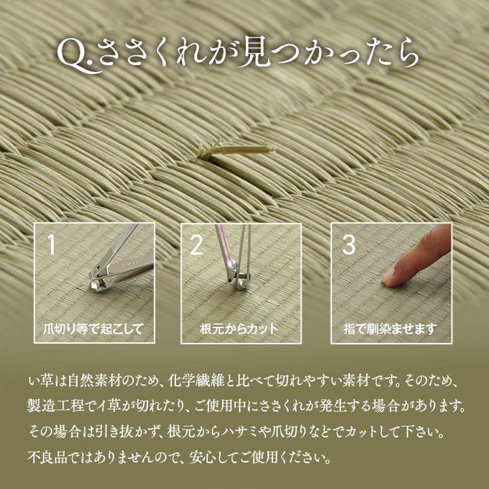 畳 置き畳 ユニット畳 半畳 正方形 単品 い草 システム畳 ジョイントマット プレイマット フロアマット 消臭 抗菌防臭 市松 約82×82×1.7cm 9P 同色9枚組 ブルー ブラウン ihk-1110620040206の画像