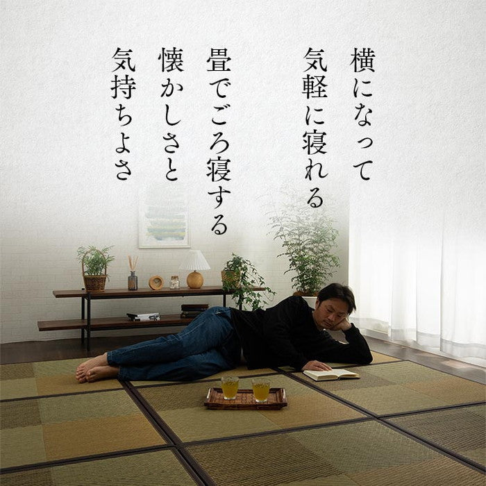 畳 置き畳 ユニット畳 半畳 正方形 単品 い草 システム畳 ジョイントマット プレイマット フロアマット 消臭 抗菌防臭 市松 約82×82×1.7cm 12P 同色12枚組 ブルー ブラウン ihk-1110620040207の画像