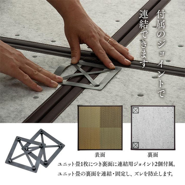 畳 置き畳 ユニット畳 半畳 正方形 単品 い草 システム畳 ジョイントマット プレイマット フロアマット 消臭 抗菌防臭 市松 約82×82×1.7cm 12P 同色12枚組 ブルー ブラウン ihk-1110620040207の画像