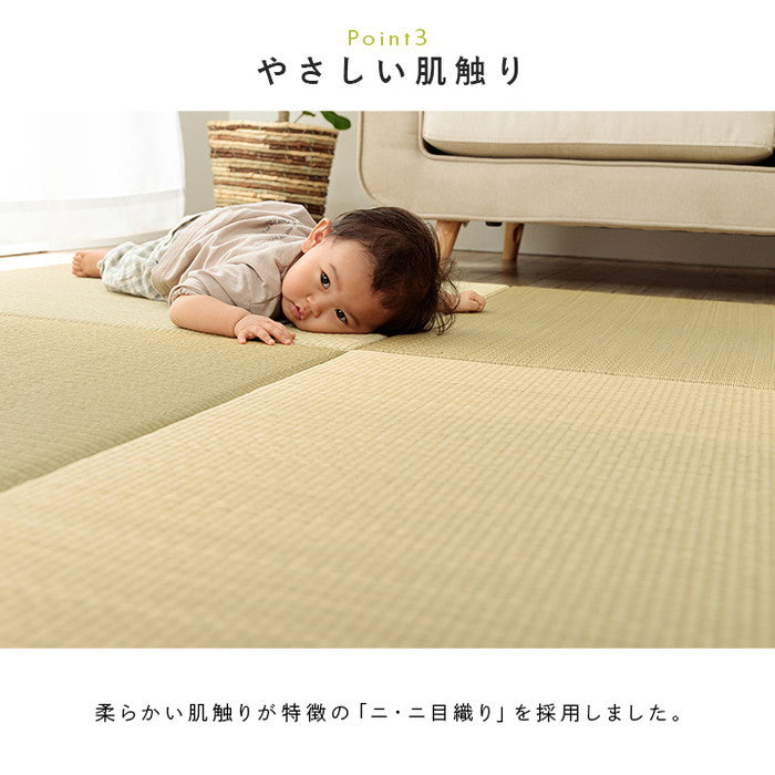 置き畳 国産 い草 簡単 和室 ベビー キッズ プレイマット フロアマット 約82×82cm 単品 ihk-1110630010208の画像