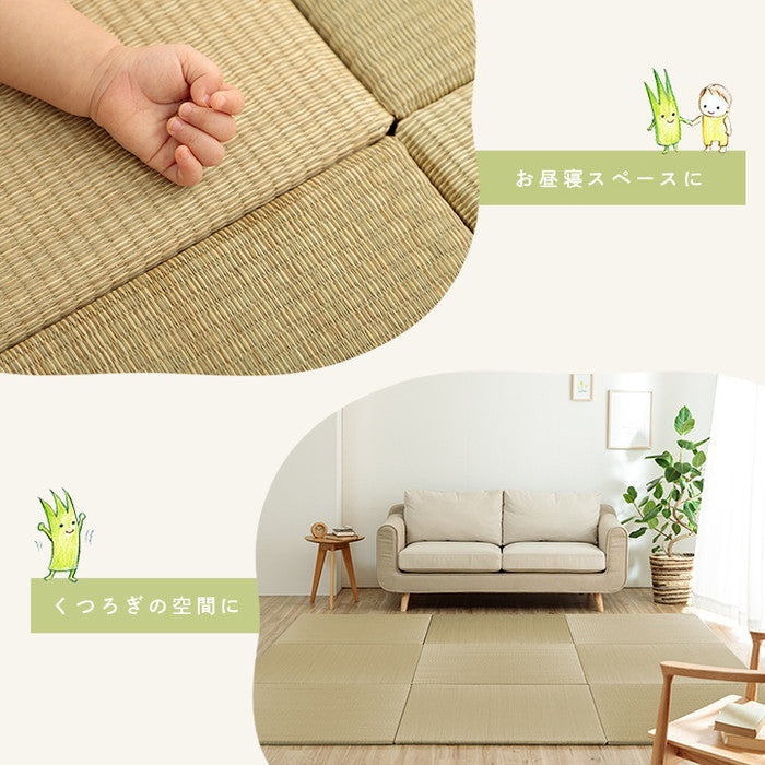 置き畳 国産 い草 簡単 和室 ベビー キッズ プレイマット フロアマット 約82×82cm 単品 ihk-1110630010208の画像