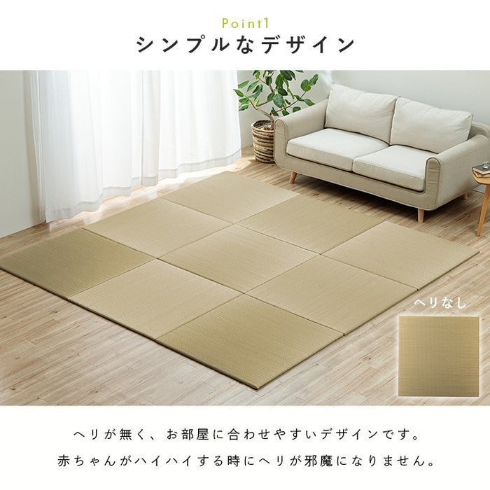 置き畳 国産 い草 簡単 和室 ベビー キッズ プレイマット フロアマット 約70×70cm 単品 ihk-1110641010401の画像