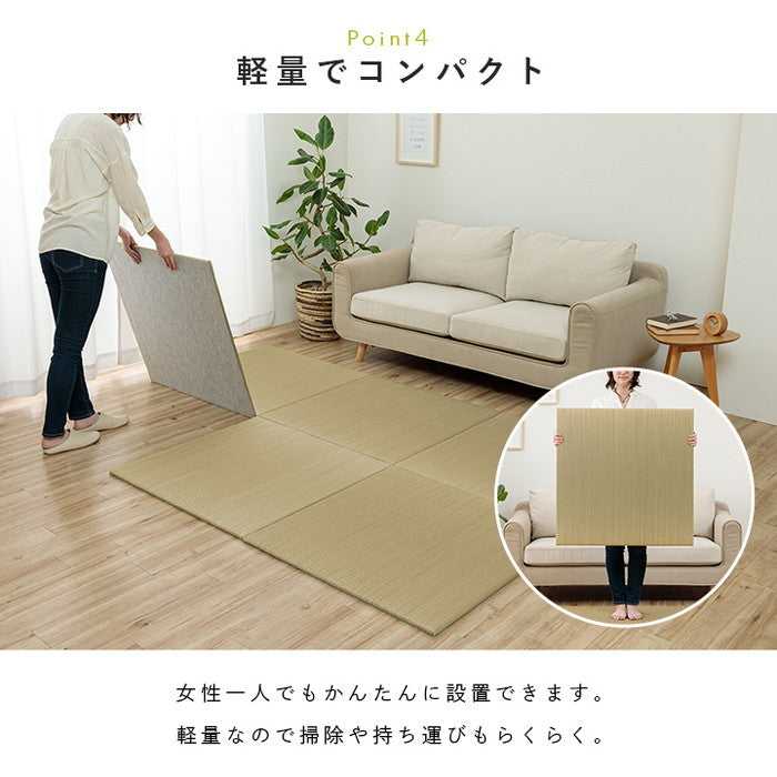置き畳 国産 い草 簡単 和室 ベビー キッズ プレイマット フロアマット 約70×70cm 単品 ihk-1110641010401の画像