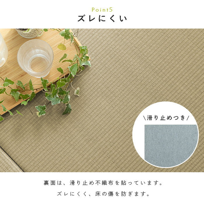 置き畳 国産 い草 簡単 和室 ベビー キッズ プレイマット フロアマット 約70×70cm 単品 ihk-1110641010401の画像