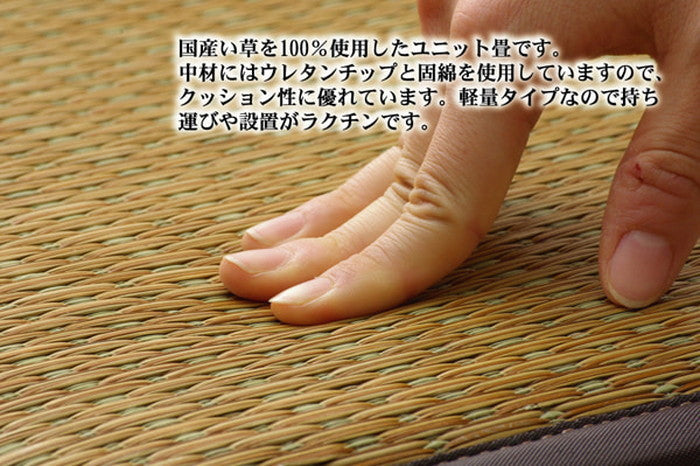 純国産 置き畳 ユニット畳 ふっくらピコ 82×82×2.2cm 9枚1セット 中材:ウレタンチップ+硬綿 ベージュ ブラウン ihk-1110700020206の画像