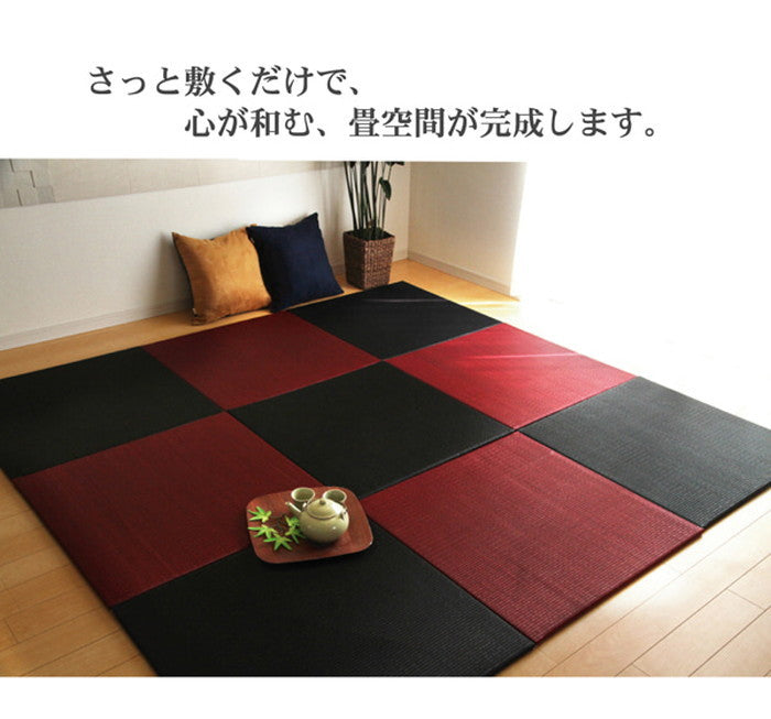 純国産 置き畳 ユニット畳 無地 カラー シンプル プラード 70×70cm×1.7cm 単品 ベージュ ブラック ブラウン ダークグリーン グレー ライトグリーン レッド チャコールグレー ihk-1110760020408の画像