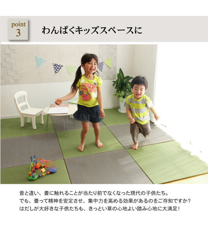 純国産 置き畳 ユニット畳 無地 カラー シンプル プラード 70×70cm×1.7cm 単品 ベージュ ブラック ブラウン ダークグリーン グレー ライトグリーン レッド チャコールグレー ihk-1110760020408の画像