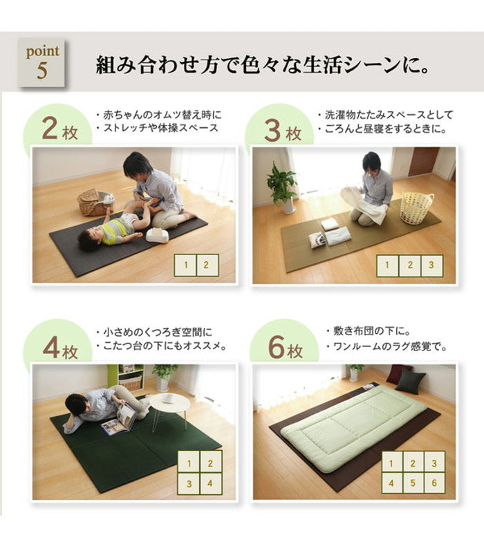 純国産 置き畳 ユニット畳 無地 カラー シンプル プラード 70×70cm×1.7cm 単品 ベージュ ブラック ブラウン ダークグリーン グレー ライトグリーン レッド チャコールグレー ihk-1110760020408の画像