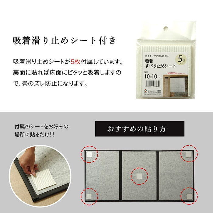 マットレス 三つ折り 日本 国産 畳 カビ防止 置き畳 軽量 梅雨 湿気 対策 新生活 こたつ敷 フロアマット 約100×210cm ベージュ ブラック ブラウン グリーン ihk-1110781021738の画像