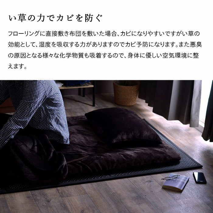 マットレス 三つ折り 日本 国産 畳 カビ防止 置き畳 軽量 梅雨 湿気 対策 新生活 こたつ敷 フロアマット 約140×210cm ベージュ ブラック ブラウン グリーン ihk-1110781021938の画像