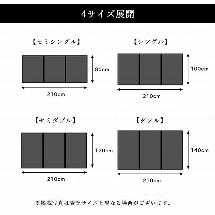 マットレス 三つ折り 日本 国産 畳 カビ防止 置き畳 軽量 梅雨 湿気 対策 新生活 こたつ敷 フロアマット 約140×210cm ベージュ ブラック ブラウン グリーン ihk-1110781021938の画像