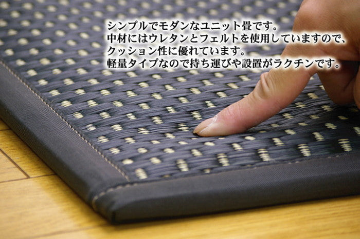 置き畳 ユニット畳 フレア ナチュラル 82×82×2.3cm 4枚1セット 中材:低反発ウレタン+フェルト ブラック ナチュラル ihk-1110800030204の画像