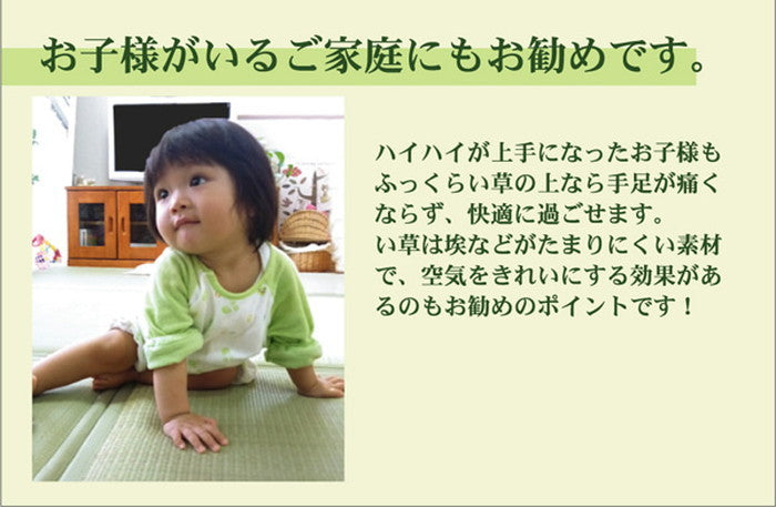 置き畳 ユニット畳 フレア 82×82×2.3cm 4枚 ナチュラル2枚2枚 1セット 中材:低反発ウレタン+フェルト ナチュラル ihk-1110800380204の画像