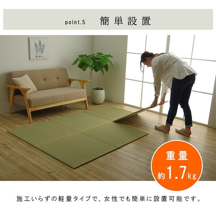 国産 い草 日本製 置き畳 ユニット畳 簡単 和室 3層 約70×70×1.5cm 4P ihk-1111500010445