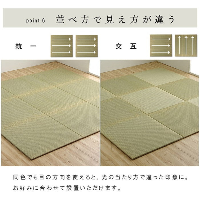 国産 い草 日本製 置き畳 ユニット畳 簡単 和室 3層 約70×70×1.5cm 4P ihk-1111500010445