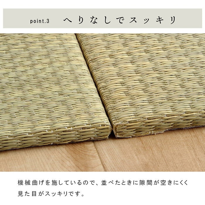 国産 い草 日本製 置き畳 ユニット畳 簡単 和室 3層 約70×70×1.5cm 4P ihk-1111500010445