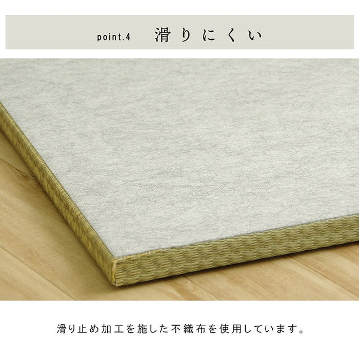 国産 い草 日本製 置き畳 ユニット畳 簡単 和室 3層 約70×70×1.5cm 4P ihk-1111500010445