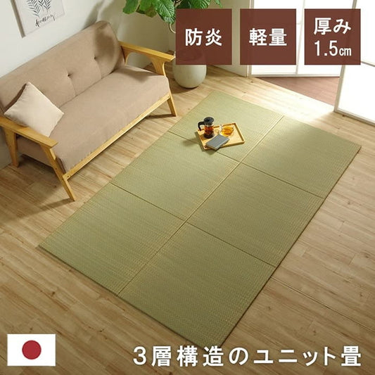 国産 い草 日本製 置き畳 ユニット畳 簡単 和室 3層 約70×70×1.5cm 6P ihk-1111500010446