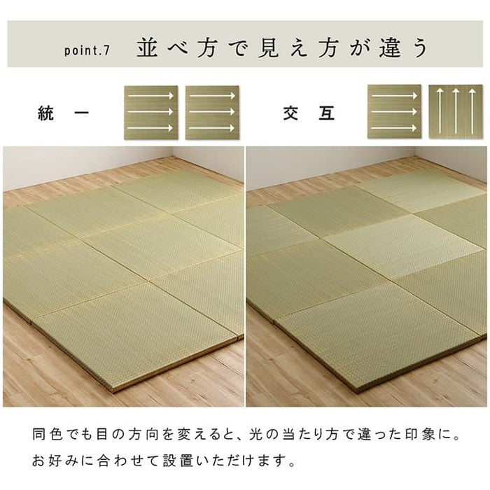 国産 い草 日本製 置き畳 ユニット畳 簡単 和室 4層 約70×70×3cm 6P ihk-1111500010453