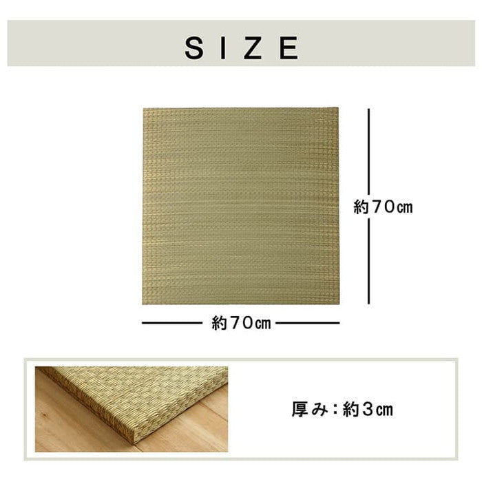 国産 い草 日本製 置き畳 ユニット畳 簡単 和室 4層 約70×70×3cm 6P ihk-1111500010453