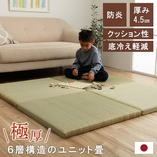 国産 い草 日本製 置き畳 ユニット畳 簡単 和室 6層 約70×70×4.5cm 単品 ihk-1111500010456