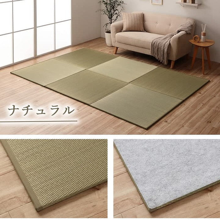 国産 い草 日本製 置き畳 ユニット畳 簡単 和室 ナチュラル 約82×82×1.5cm 単品 グリーン グレー ナチュラル ihk-1111510120201