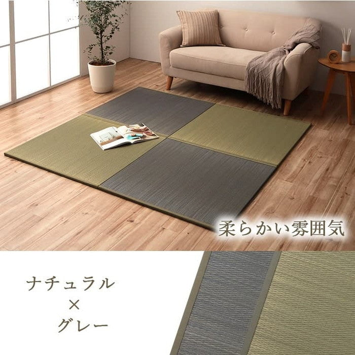 国産 い草 日本製 置き畳 ユニット畳 簡単 和室 ナチュラル 約82×82×1.5cm 単品 グリーン グレー ナチュラル ihk-1111510120201