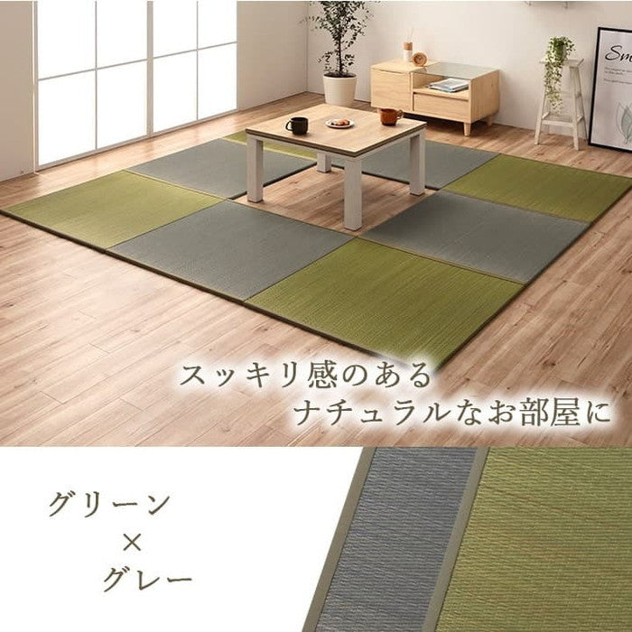 国産 い草 日本製 置き畳 ユニット畳 簡単 和室 ナチュラル 約82×82×1.5cm 単品 グリーン グレー ナチュラル ihk-1111510120201