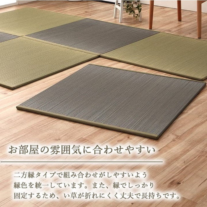 国産 い草 日本製 置き畳 ユニット畳 簡単 和室 ナチュラル 約82×82×1.5cm 単品 グリーン グレー ナチュラル ihk-1111510120201