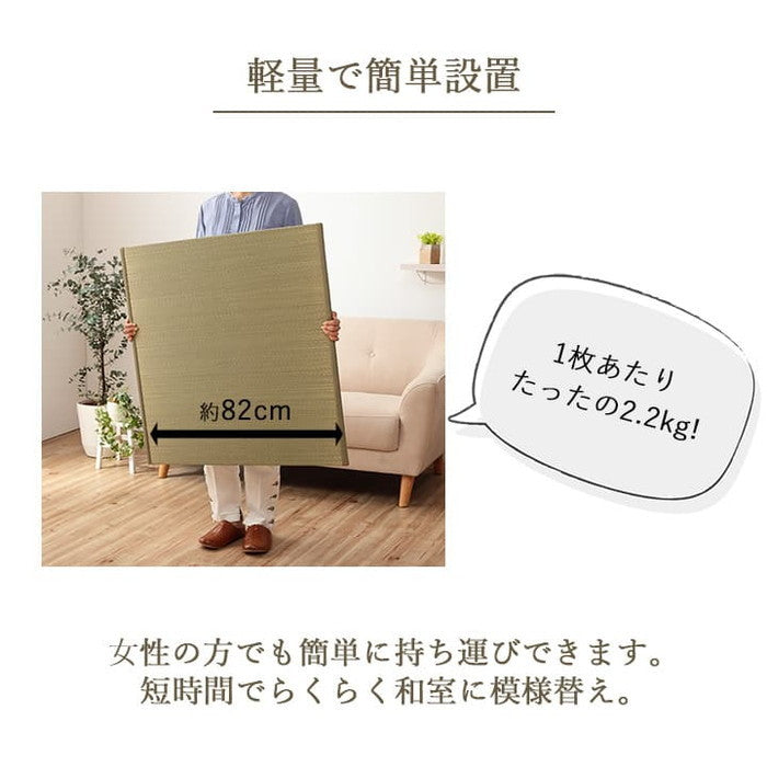 国産 い草 日本製 置き畳 ユニット畳 簡単 和室 ナチュラル 約82×82×1.5cm 単品 グリーン グレー ナチュラル ihk-1111510120201