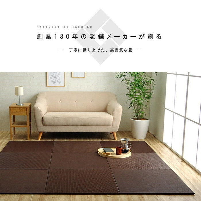 日本製 水拭きできる ポリプロピレン 置き畳 ユニット畳 シンプル 約70×70cm 9P 同色9枚組 ベージュ ブラック ブラウン グリーン ihk-1111520020413