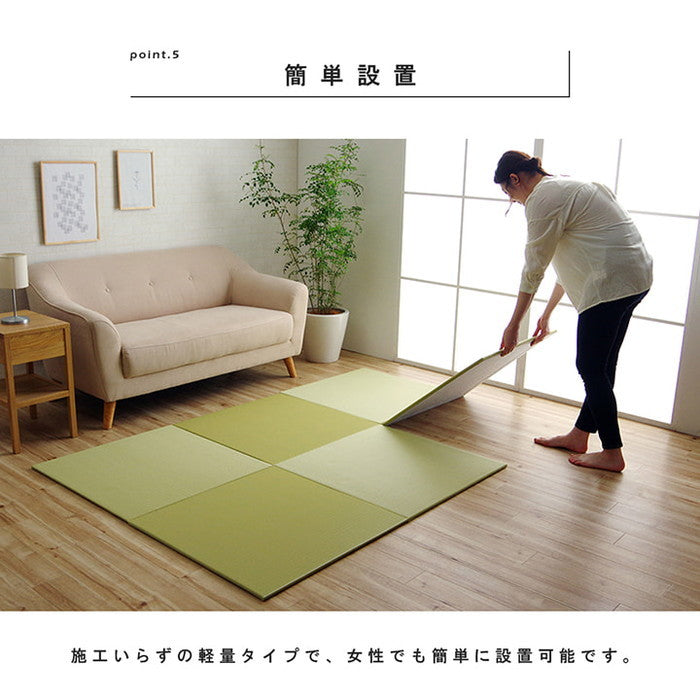 日本製 水拭きできる ポリプロピレン 置き畳 ユニット畳 シンプル 約70×70cm 9P 同色9枚組 ベージュ ブラック ブラウン グリーン ihk-1111520020413