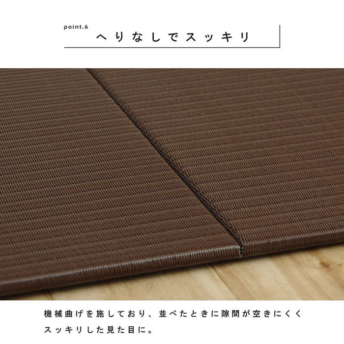 日本製 水拭きできる ポリプロピレン 置き畳 ユニット畳 シンプル 約70×70cm 9P 同色9枚組 ベージュ ブラック ブラウン グリーン ihk-1111520020413