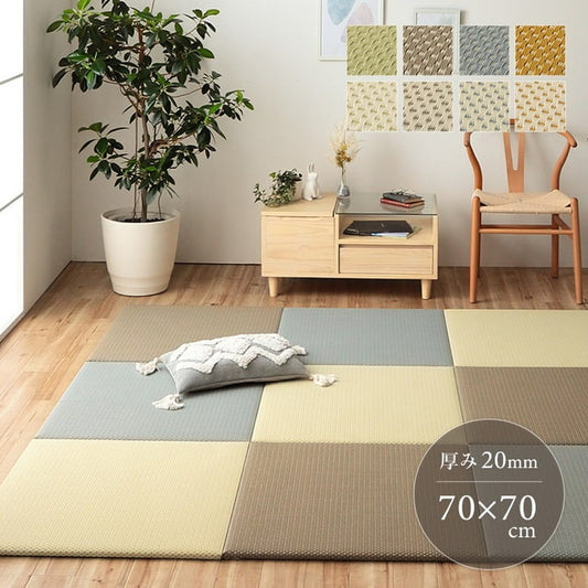 置き畳 ユニット畳 日本製 丈夫 除菌スプレー対応 PP ポリプロピレン 約70×70cm 単品 ブラウン グリーン グレー オレンジ ホワイトグリーン ホワイトブラウン ホワイトグレー ホワイトオレンジ ihk-1111580060408