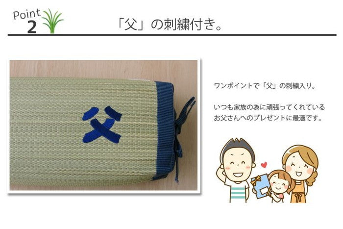 枕 まくら い草枕 消臭 ピロー 国産 おとこの枕 角枕 約30×15cm 中材:パイプ ihk-1120480011101の画像